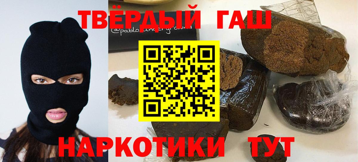 Тихорецк  купить   Гашиш ice o lator  Вход с VPN  Гашиш Изолятор 