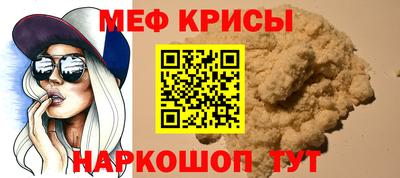 мефедрон VHQ Бугуруслан