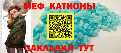 мефедрон VHQ Бугуруслан