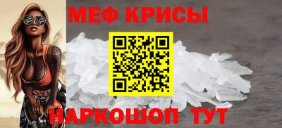 COCAINE Будённовск