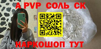 мефедрон VHQ Бугуруслан