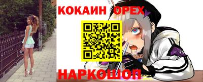индика Бузулук