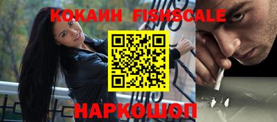 мефедрон VHQ Бугуруслан