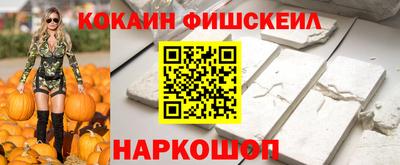 COCAINE Будённовск