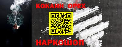 мефедрон VHQ Бугуруслан