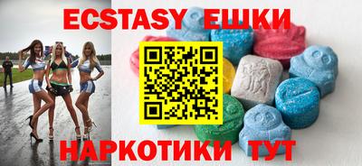 индика Бузулук