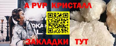 COCAINE Будённовск