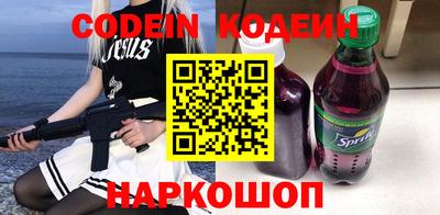 мефедрон VHQ Бугуруслан