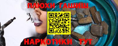 COCAINE Будённовск
