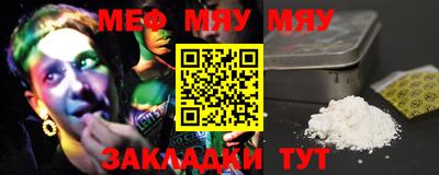 мефедрон VHQ Бугуруслан