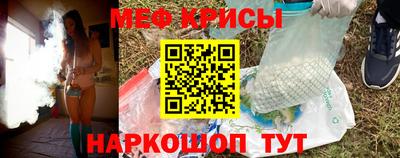 мефедрон VHQ Бугуруслан