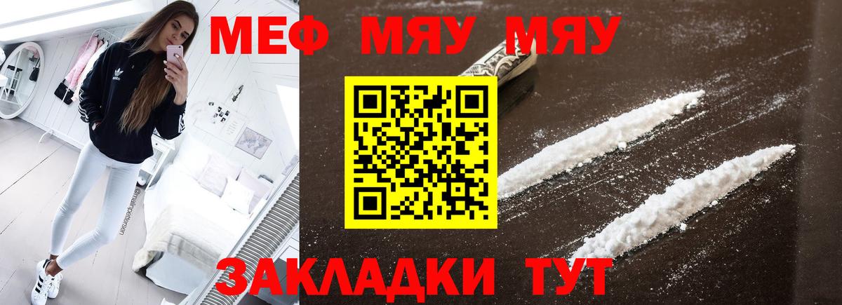 МЕФ Тихорецк