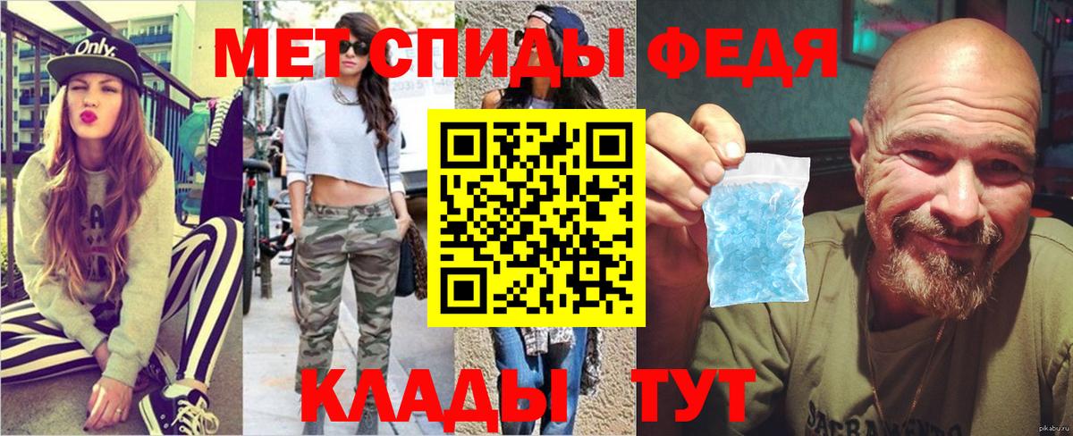 Тихорецк  Метамфетамин Methamphetamine  Вход с VPN  Метамфетамин Methamphetamine 
